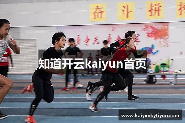 海淀区百米纪录被刷新！小将余益理跑出11.841秒引热议