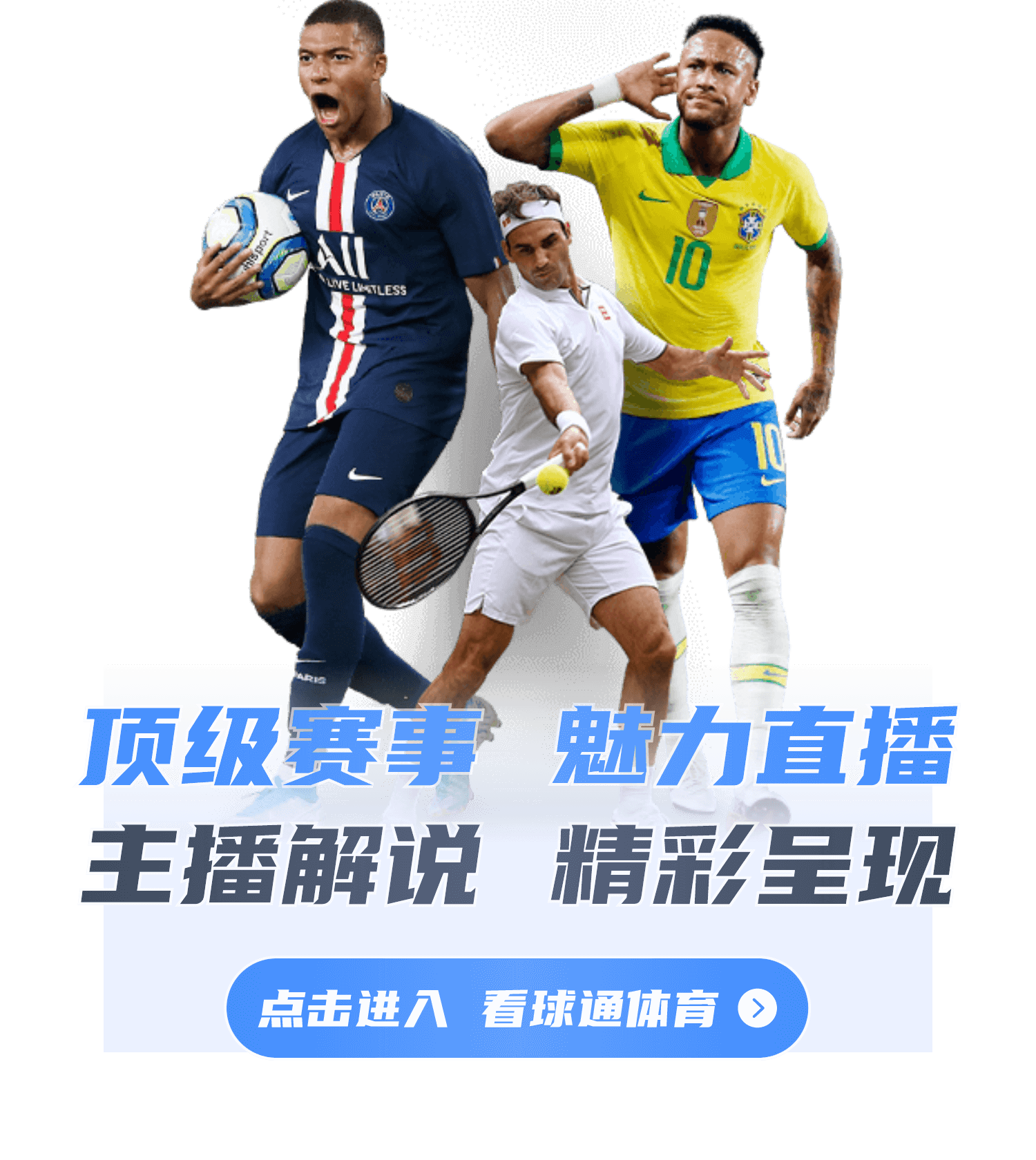 申花路易斯 海港的古斯塔沃 北京国安斯帕吉奇 没想到玻璃属性