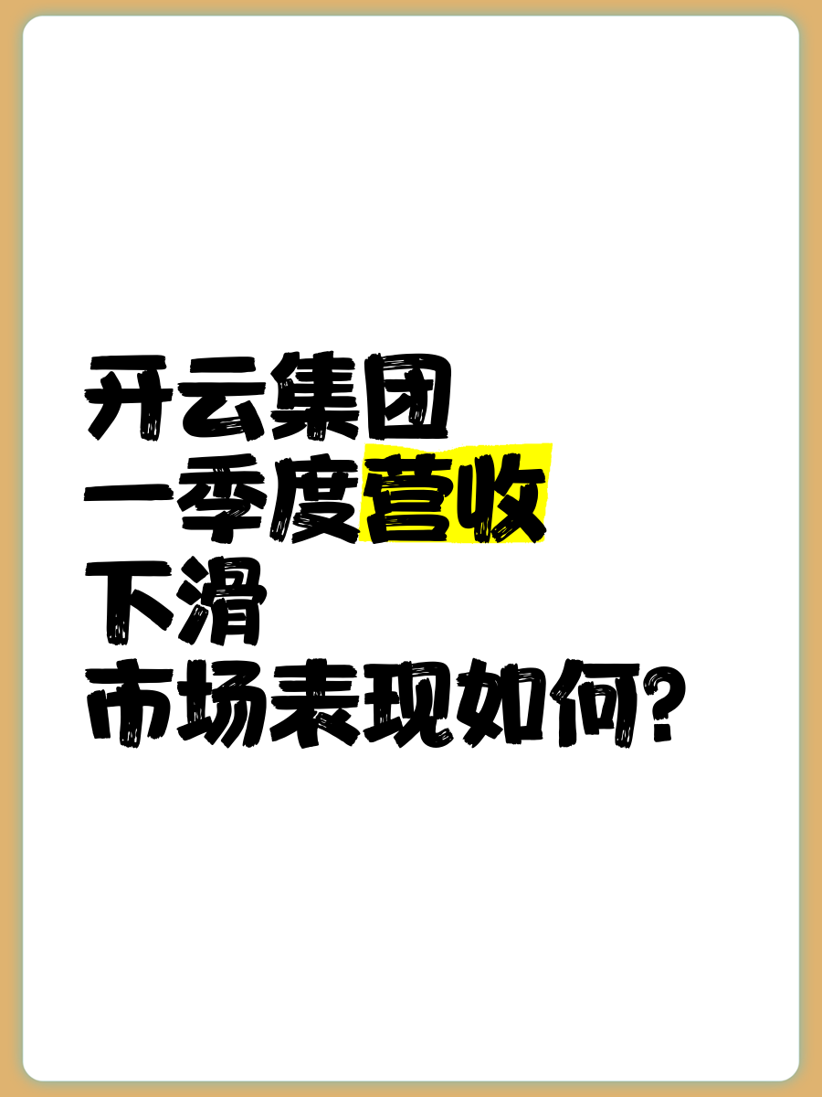 什琴斯尼遭巴萨生涯首败，此前出战22场收获19胜3平
