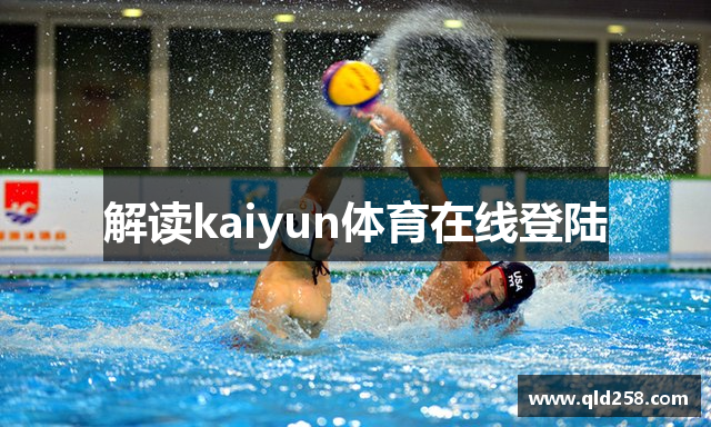 手上青筋越多，说明身体越.....