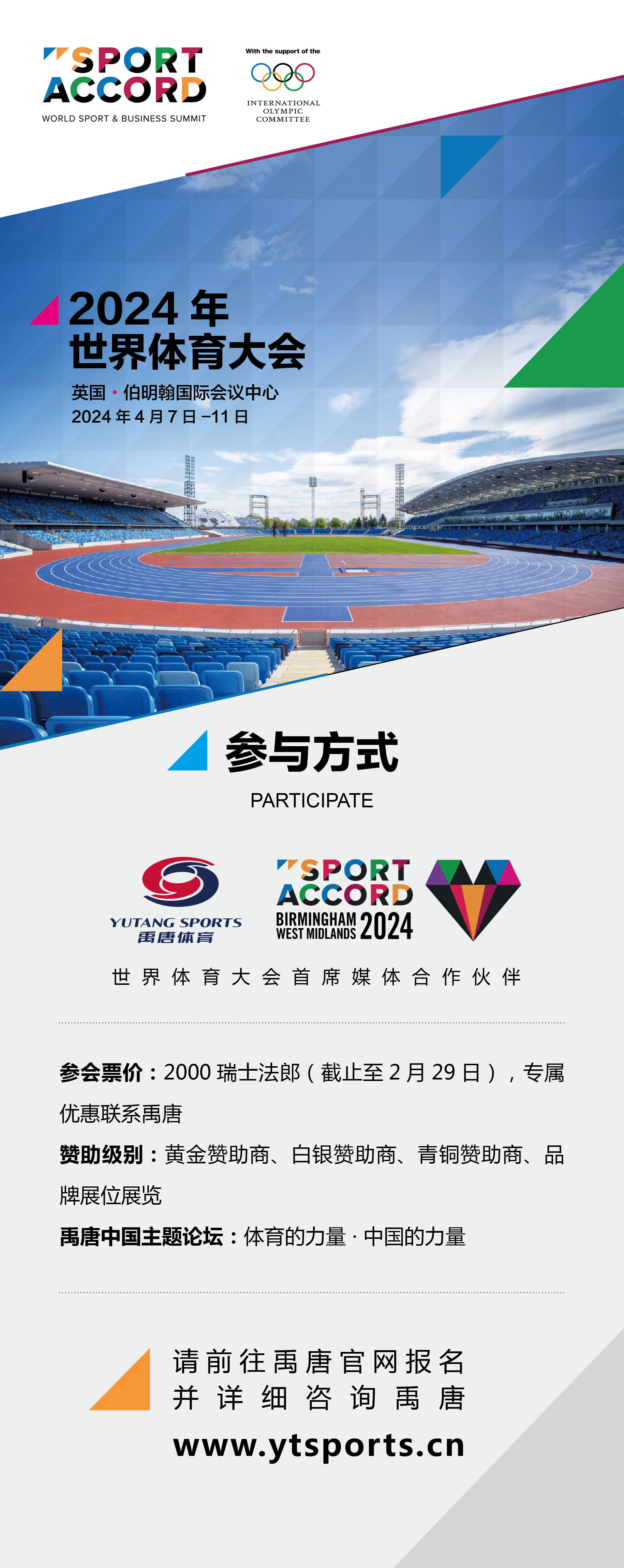 伤愈回归，格雷罗参加拜仁全队合练